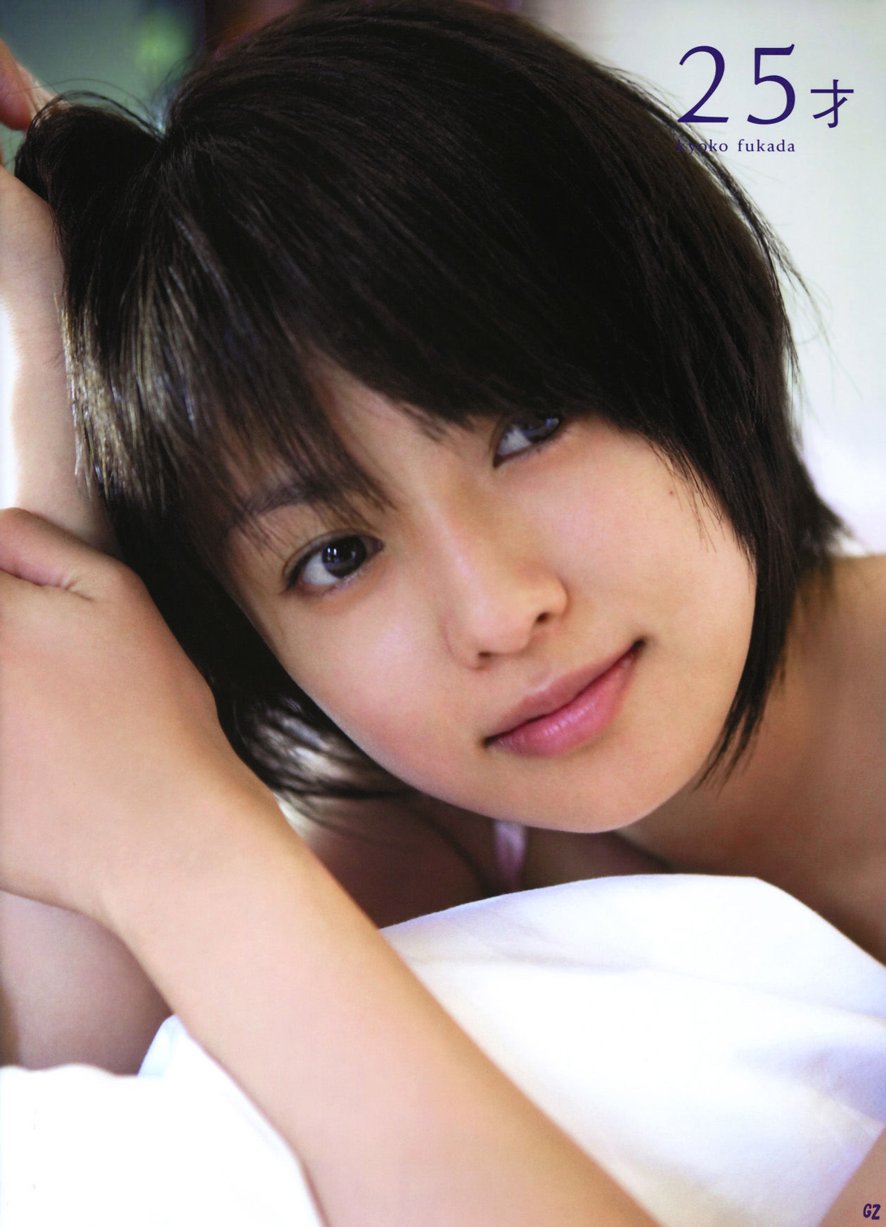 图片[1]-深田恭子 – 「25才」 [84P]-蜜私库