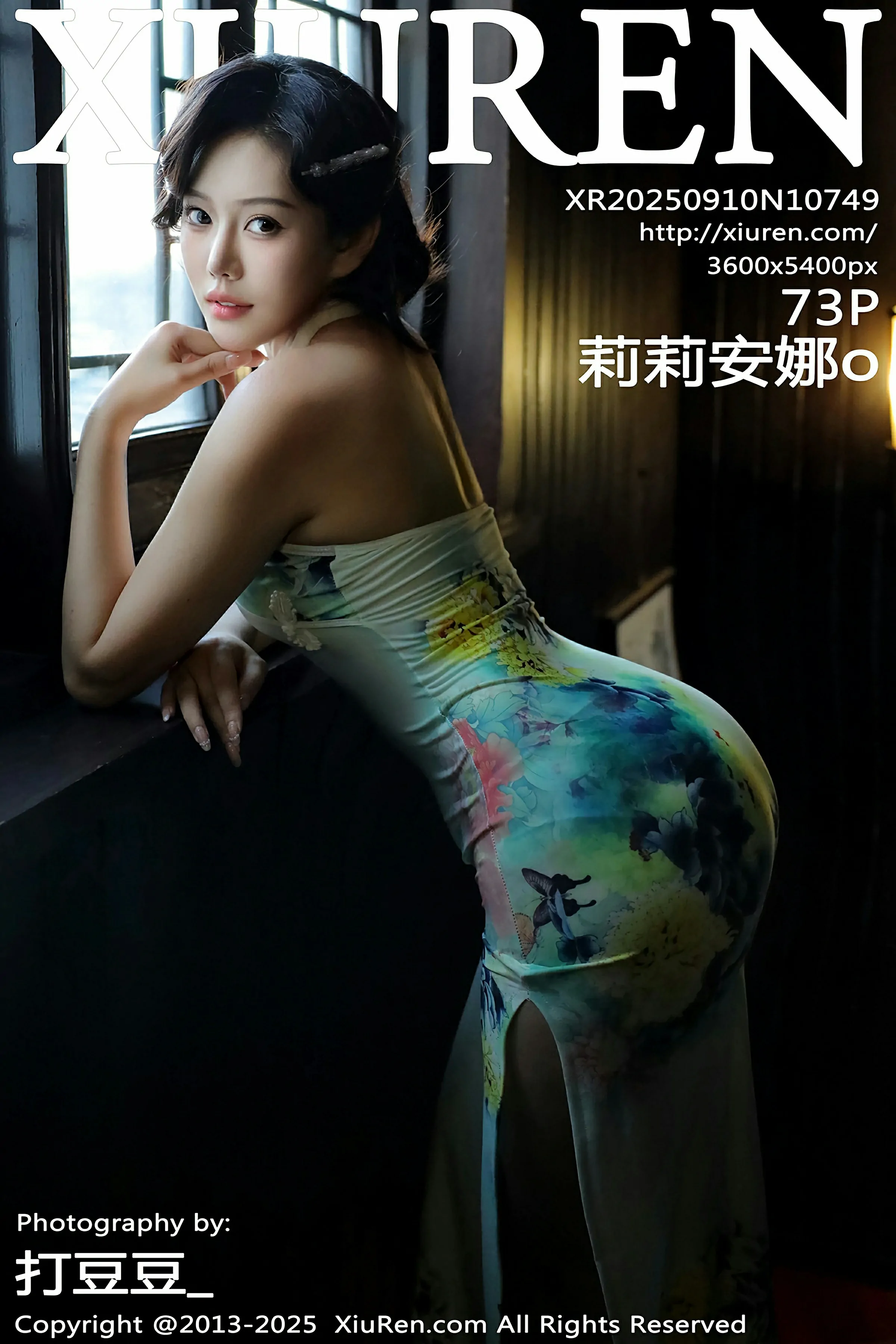 秀人网 No.10749 莉莉安娜o [73P]-蜜私库